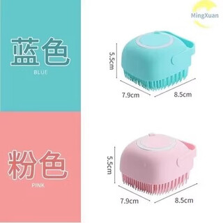 Pet bath brush cat and dog bathing magic silicone massage teddy golden retriever bath cleaning tools super soft silicone brush pink + blue 1 pc