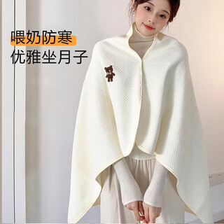 Yunshun thin coat for pregnant women, pure cotton confinement shawl, autumn and winter shoulder pads and waistcoat to keep warm while sleeping, maternal cold and cold protection, confinement shawl, upgraded and longer version - off-white