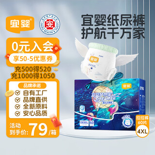 Yiying new dreamer all-inclusive hip panties 4xl60 ultra-thin breathable pull-up pants directly supplied by the brand, safe quality