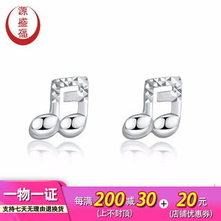 Yuan shengfu's new pt950 fashion boutique platinum earrings, fashionable and versatile platinum earrings 2.14g