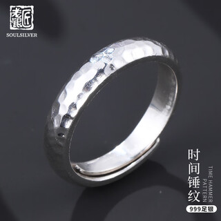 Old silversmith silver ring men's s999 pure silver hammer pattern ring men's simple live ring adjustable index finger ring men's silver ring 999 pure silver with certificate can be engraved