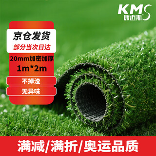 Conmax artificial turf artificial turf carpet fake turf outdoor fake lawn canopy silencer mat black bottom 1*2
