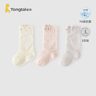 Tongtai (tongtai) baby socks summer baby long socks children's mid-tube 3 pairs tqd24140-ds white powder 6-12 months
