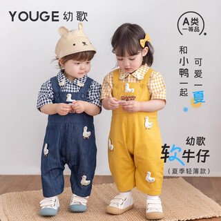 Youge infant summer fun duckling short-sleeved shirt three-dimensional duckling doll overalls set yellow and white plaid shirt 90 cm