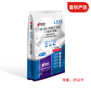 25 premixed chicken feed for laying hens during laying period beinong beinong chuanshi beinong chuanshi