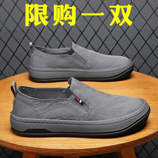 Changxiang huili men's shoes summer 2025 new men's slip-on shoes old beijing cloth shoes men's breathable casual soft-soled work shoes gray breathable style 40
