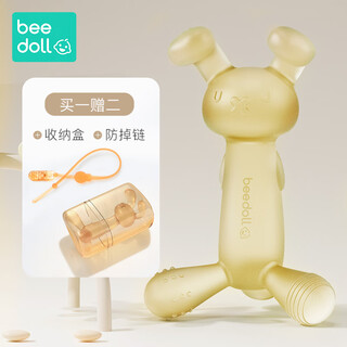 Beidou little rabbit teether baby teething stick baby teething stick oral toy 6 months old anti-eat hand 4 lemon yellow + storage box + anti-chain