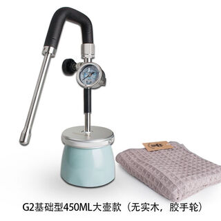 Cobb manual milk frother small steam 450ml steam milk foam latte pot hand pressed espresso machine companion g2 basic large capacity model (glue handwheel)