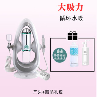 Lirenbang small bubble facial cleansing instrument beauty salon blackhead remover artifact deep cleansing and hydrating facial pores electric beauty instrument blackhead remover beauty instrument upgraded version 10th generation - three-head model (blackhead suction + oxygen injection + ice hammer)