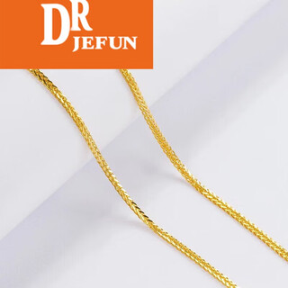 Drjefun 18k gold chopard chain pt950 platinum necklace for women and men 18k gold rose gold extended snake bone chain plain chain chain p au750 gold chopard chain 2.8gx56cm
