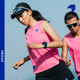 Nedao inner wind tunnel waistcoat women's marathon cross-country running quick-drying sweat-wicking breathable running sports sleeveless top power pink m