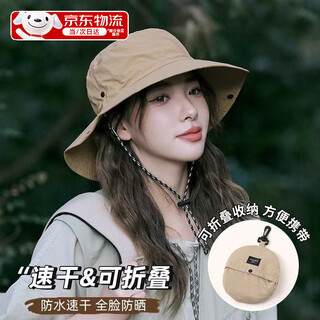 Wenzhi sun protection sun hat women's fisherman hat summer quick-drying outdoor hiking camping mountaineering hat men and women stowable sun hat khaki 52-56cm