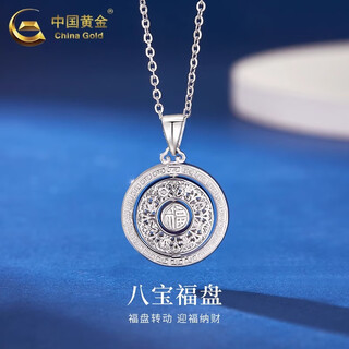 China gold pt950 platinum eight treasures compass pendant necklace clavicle chain valentine's day practical birthday gift for wife pt950 platinum eight treasures compass pendant free sterling silver chain approximately 7g