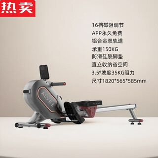 Zhenniang imported high-quality intelligent magnetic rowing machine from germany, home super fat-burning aerobic fitness equipment, magnetic resistance rowing, starry sky gray | 16-speed adjustment | extended track |