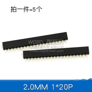 Dafuri einreihige buchse 2,0 mm einreihige buchse 2,0 reihe buchse 1*2p/3/4/5/6/7/8/9/10-40 2,0 mm 1*20p (5 stk.)