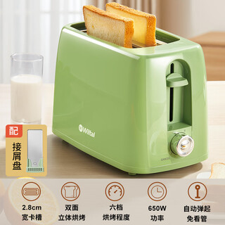 Donglai quality bread maker multifunctional sandwich breakfast all in one 2025 new retro green