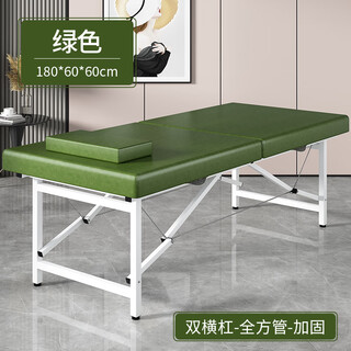 Rsrddy household bathing bed folding folding beauty bed beauty salon massage bed massage portable portable official standard upgrade thickened beam reinforcement 180*60*60 dark green