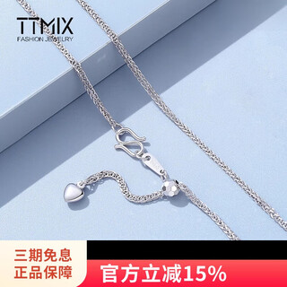 Ttmixpt950 platinum necklace women's platinum clavicle chain chopard chain plain chain sweater chain love pull adjustment 2.4-2.6 grams thick about 1.0mm long 43cm non-adjustable