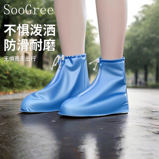 Soogree waterproof shoe covers, wear-resistant, dirt-resistant, non-slip, thickened rain shoe covers, outdoor treading water, splash-proof rain boot covers in rainy days