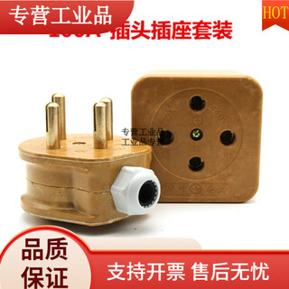 High power plug and socket 100a three-phase four-wire fiberglass high temperature resistant 440v380v flame retardant male and female plug 100a plug and socket