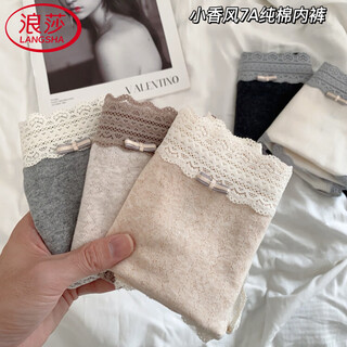浪莎原棉内裤女纯棉蕾丝法式复古三角裤3条加长裆透气抗菌女短裤