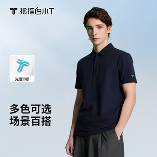 Thumb white small t short-sleeved polo shirt for men spring and summer breathable business casual lapel white small 丅 navy blue 2xl