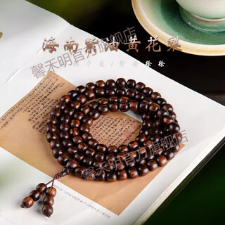 Xinheming authentic hainan huanghuali bracelet old-style beads 108 bracelets buddha beads necklace purple avocado cultural toys for men and women 8mm old-style beads 108 8mm