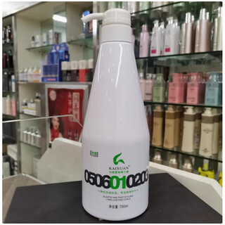 Kaixuan curly hair special elastic moisturizing hair styling cream perm curl special perfume free dynamic plastic roll elastin 700ml*2