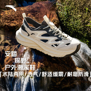 Anta tanye sports sandals men's summer casual trendy croc shoes outdoor mountaineering hiking river tracing shoes slippers tanye chalk/dark sauce gray-10 40