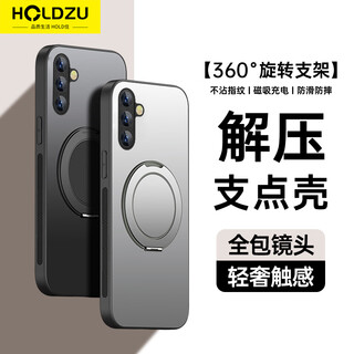 Holdzu decompressed version fulcrum shell suitable for samsung s24+ mobile phone case samsung s24plus protective cover magnetic all-inclusive anti-fall frosted high-end bracket new model for men and women-galaxy silver