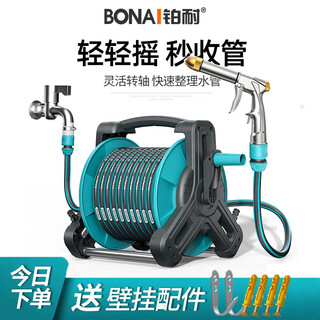 Platinum-resistant car wash high-pressure water gun special powerful ground-blasting spray gun household flower watering artifact connected to water pipe hose nozzle assembly-free 20 meters + metal high-pressure gun (send wall hanging)