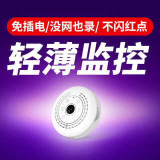 Orange Lezhi Home Thin and Light Surveillance Camera 4G Network Mobile Phone Remote Monitor Plug-free Ultra-Thin High Definition Night Vision Wireless Camera Portable Video Recorder Wifi Ultra-Thin 2025 Edition + 32G + White