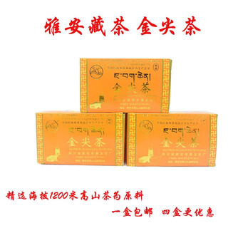 Velari black tea ya'an a tibetan tea jinjian tea 650g/box kangzhuan cailong tea factory brick tea pressed edge tea crisp
