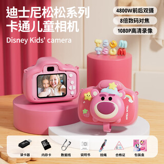 Disney children's camera hd digital toy color portable video recordable anti-fall strawberry bear girl birthday gift