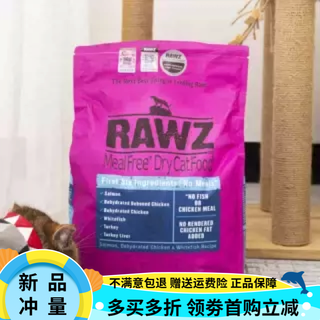 Rawz ross pure fresh meat dehydrated low temperature baked chicken salmon whole cat food for adult kittens 3.5 lbs/7.8 lbs salmon chicken 7.8 lbs/3 label anti-counterfeiting 0g