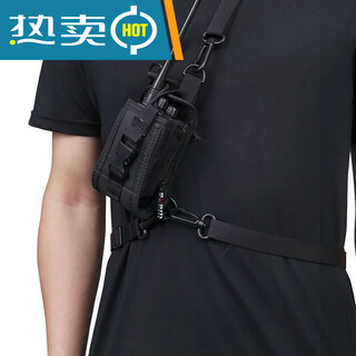 Mi lan walkie-talkie belt bag 4s store walkie-talkie protection bag universal arm bag / waist bag dust-proof and anti-fall nylon case bag (+ shoulder strap)