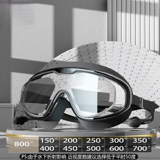 Deatkn german swimming goggles waterproof and anti-fog hd myopia degree men and women large frame swimming goggles adult diving equipment set black myopia + storage box (150-800) please contact customer service to place an order