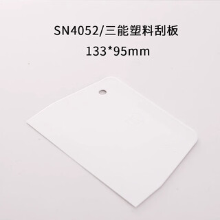 Zhanyi sanneng appliance plastic scraper white 1 piece baking tool cutting surface scraping cream household cutter bread steamed bun mooncake sanneng sn4052 plastic scraper
