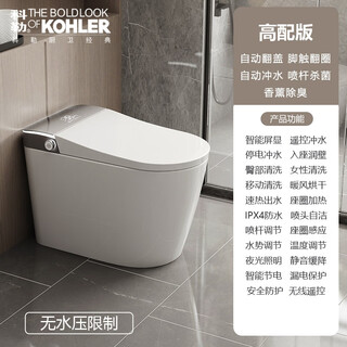 Kohler's new fully automatic smart toilet, instant heating, no water pressure limit, multifunctional siphon household integrated electric toilet, gray high-end version 300