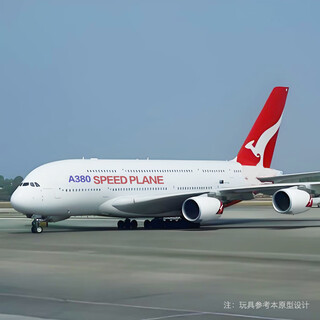 SHENX儿童遥控飞机客机A380大型固定翼航模男孩男生生日礼物儿童节玩具 16分钟-红色A380空客二通道