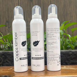 Zumei olive foam hair wax moisturizing mild styling moss men and women curly hair styling elastin naturally fluffy foam hair wax 3 bottles