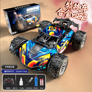 Bei zhilu children's gesture sensor alloy remote control car deformation off-road four-wheel drive spray drift racing boy new year toy b alloy four-wheel handle single control spray stunt store manager 2 sets of lithium batteries + remote control battery + screws