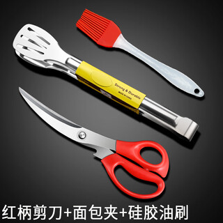 Oppein stainless steel korean barbecue scissors and clips set special bread clips for frying steaks kitchen barbecue tools supplies red handle barbecue scissors barbecue clips free oil brush
