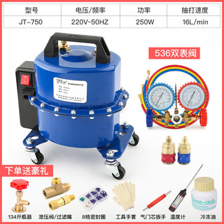 Jingxinda automotive air conditioning vacuum pump refrigerator repair tool tire inflator refrigerant filling and pumping two a-7 750 single stage + 536 double gauge cover hardcore pressure start