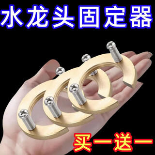 Kitchen and bathroom sink faucet reinforcement artifact to prevent faucet loosening nut fastener universal for basins limited time special offer buy one get one free 2 sets faucet anti-loosening nut