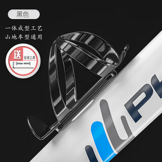 Lzjv mountain bike mountain bike road bike universal super list bike bracket water cup cycling equipment accessories black-water bottle cage free tools + 2 screws