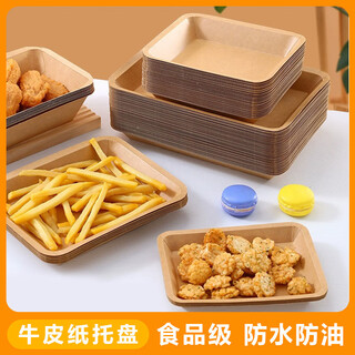 Youjia liangpin disposable paper plates 20 food-grade disposable plates outdoor camping barbecue fried chicken plate dinner plate kraft paper plate
