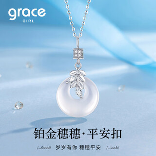 Grace girl platinum peace buckle necklace women's new white chalcedony pendant platinum light luxury gift for girlfriend's mother platinum tassel peace buckle necklace + light luxury gift box