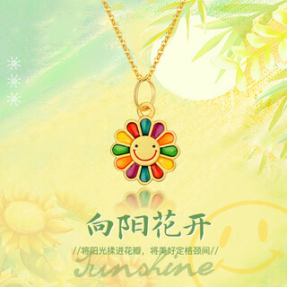 Yage gold smiling face sunflower pendant 999 pure gold colorful double-sided sunflower transfer beads bracelet clavicle necklace for women single gold sunflower pendant about 0.5g