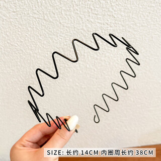 Jiao xuefei simple metal hair hoop women's non-slip headwear wavy invisible hair hoop special for face washing 1 large wavy hair hoop 1